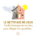 Le nettoyage de lieux